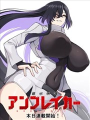 终结的炽天使漫画单行本附录考据更新