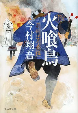 吸血鬼题材漫画分类封面