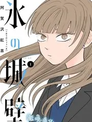 终结的炽天使漫画声优访谈要点整理