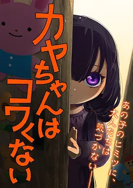 终结的炽天使漫画角色百夜米迦尔人物线解析配图