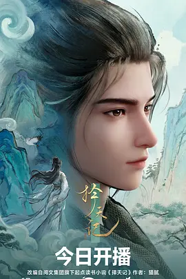 终结的炽天使漫画战斗分镜合集更新